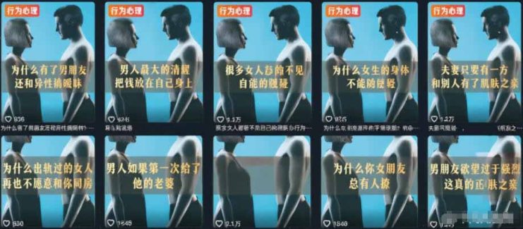 （18981期）2026抖音两性科普热门赛道，71.5w粉博主同款玩法，零基础轻松起号，吃伙伴+精选收益_生财有道创业项目网