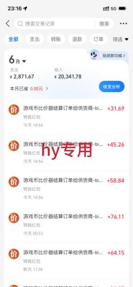 （19039期）海外游戏全自动搬砖玩法，单窗口每天100左右，无需手动！【揭秘】_生财有道创业项目网