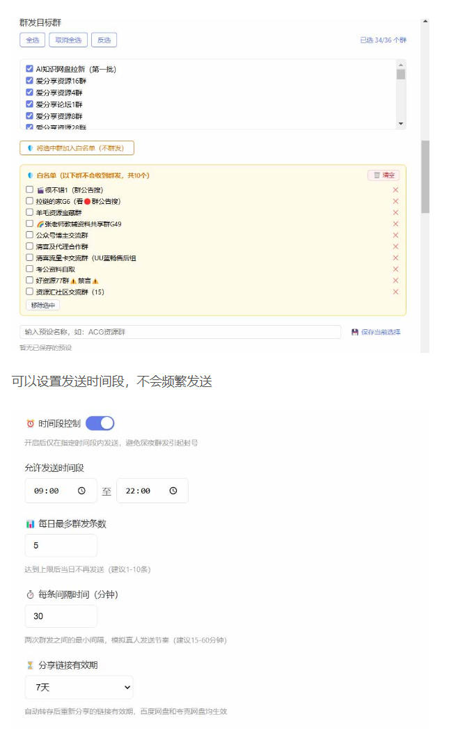 图片[4]-微信全自动聊天机器人，智能回复，支持自定义从某网站搜索资源自动发送，功能超给力，解放人工回复压力——生财有道创业项目网-生财有道