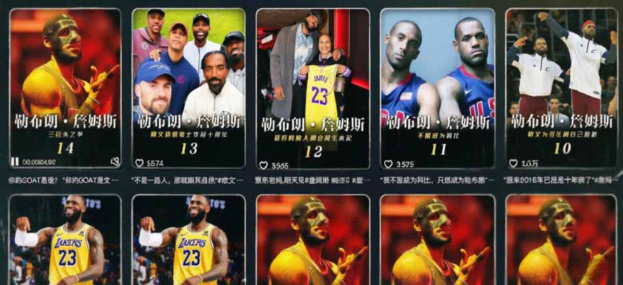 图片[2]-（19048期）抖音大佬篮球励志人物解说教学：零实拍零出镜，AI创作条条进精选，解锁伙伴计划+精选独家双收益_生财有道创业项目网-生财有道