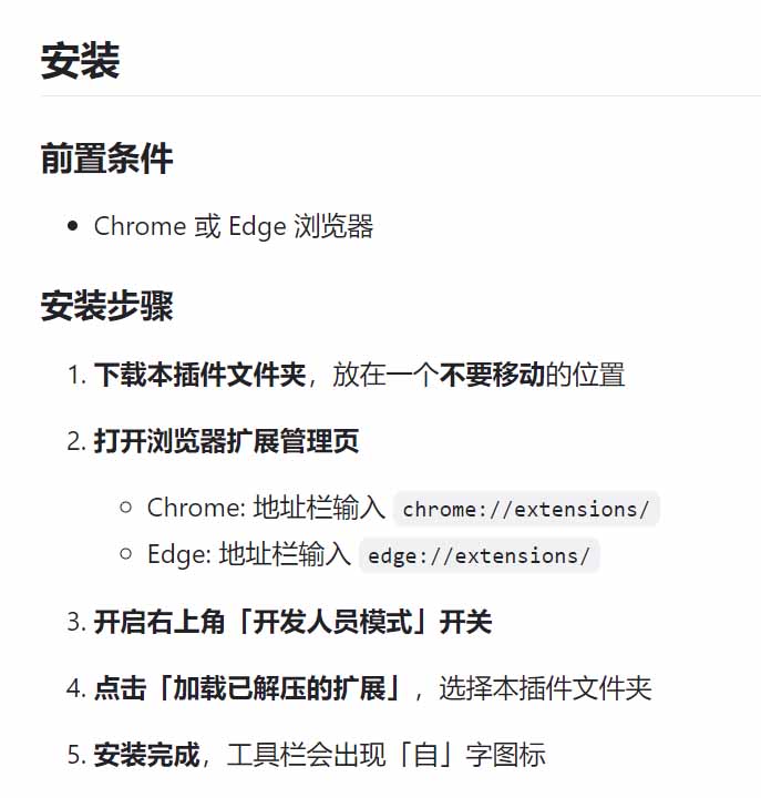 图片[2]-（19164期）豆包生成15秒视频——浏览器插件：豆包/Dola 视频图片无水印下载 + 解锁15秒视频生成_生财有道创业项目网-生财有道