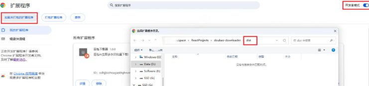 Github最新发布！一键批量下载豆包AI无水印图片/视频，简单易用，自动解析提示词——生财有道创业项目网