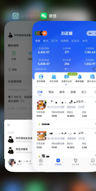 图片[3]-（19175期）2026快手带货新项目｜碾压抖音小红书门槛，素材制作+精准投流，无需开店，无需售后，新手一天佣金1000+_生财有道创业项目网-生财有道