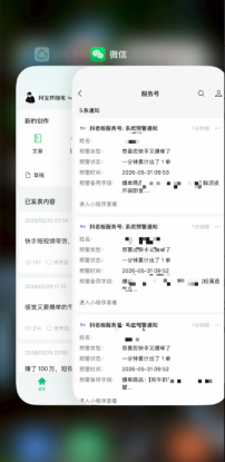（19175期）2026快手带货新项目｜碾压抖音小红书门槛，素材制作+精准投流，无需开店，无需售后，新手一天佣金1000+_生财有道创业项目网