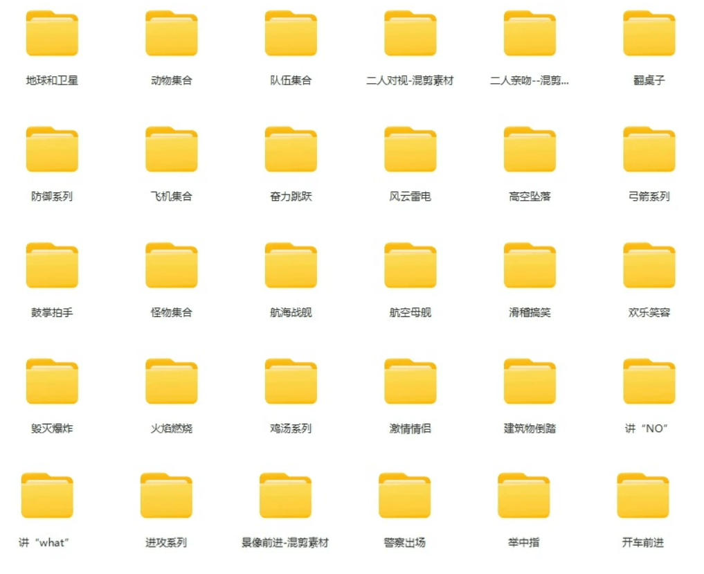图片[2]-【影视剪辑素材合集】15800+高清混剪卡点｜热门影视精彩片段｜人物/城市/场景全覆盖，中文分类清晰——生财有道创业项目网-生财有道