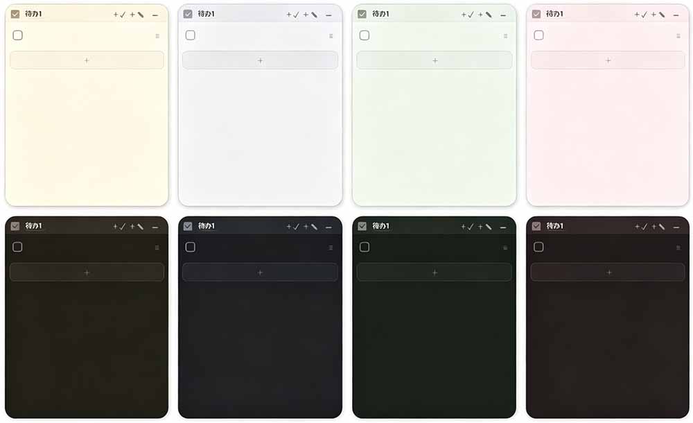 图片[4]-（19189期）宝藏级Windows桌面便签待办笔记应用，让桌面上有几张安静、可用、不会打扰人的纸，PaperTodo_生财有道创业项目网-生财有道