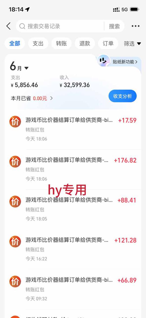 图片[3]-（19220期）全自动游戏搬砖躺赚：全天零人工，日入几百元，可放大！_生财有道创业项目网-生财有道