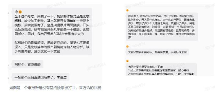 （19311期）抖音动漫混剪解说变现课：双增量精选打法｜AI深度文案｜花字封面剪辑｜ 精选与独家签约日入1000+_生财有道创业项目网