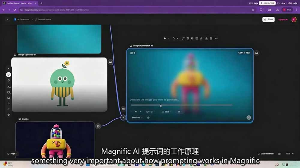图片[4]-（19304期）AI高级角色动画全流程：剧本×分镜×角色设计×3D渲染×动态化，从概念到成片一站式教学_生财有道创业项目网-生财有道
