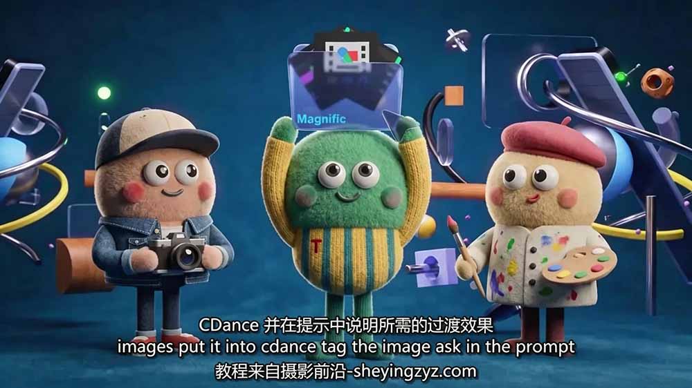 图片[7]-（19304期）AI高级角色动画全流程：剧本×分镜×角色设计×3D渲染×动态化，从概念到成片一站式教学_生财有道创业项目网-生财有道