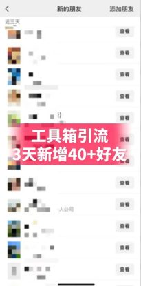 （19380期）抖音AI工具号测评实战（1-2期）：单号涨粉15W+×商单5.5k×伙伴计划×普通人可复制，每天2小时长期可持续_生财有道创业项目网