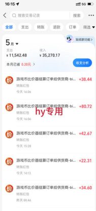 游戏24小时持续创收！每日稳定收益几百，新手零门槛直接入局，碎片时间就能做【揭秘】——生财有道创业项目网
