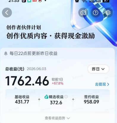 抖音某大佬的影视剧深度解读解说教学，小白轻松冲精选签约独家，收益翻数倍，日入1k+——生财有道创业项目网