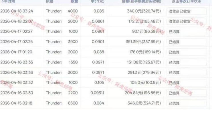零基础网游自动挂G方案，完整落地步骤直接上手，不用长时间守电脑持续盈利【揭秘】——生财有道创业项目网