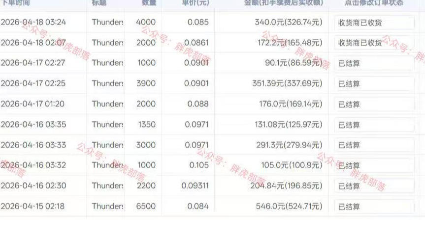 图片[2]-零基础网游自动挂G方案，完整落地步骤直接上手，不用长时间守电脑持续盈利【揭秘】——生财有道创业项目网-生财有道