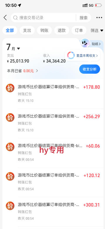 图片[2]-两款游戏全自动搬砖项目，无需人工操作，日入1k+，稳定持续收益，副业赚米必看【揭秘】——生财有道创业项目网-生财有道