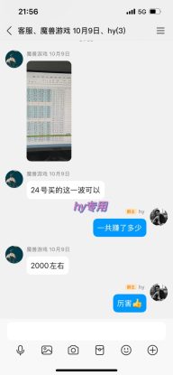（18853期）老款游戏全自动挂机，轻松日收益1000+，一个适合普通人上手的项目！_生财有道创业项目网