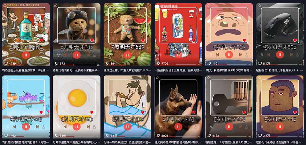图片[2]-（18863期）抖音15W粉博主亲授！不用出镜不用露脸，说唱科普解说日入1000+，伙伴计划+精选独家双收益_生财有道创业项目网-生财有道