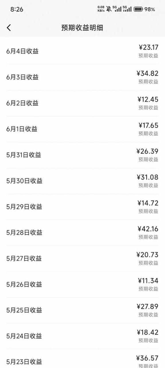 图片[3]-（18869期）抖音伙伴计划最新玩法，无需配音剪辑，10分钟出一条原创视频，轻松日入三位数_生财有道创业项目网-生财有道