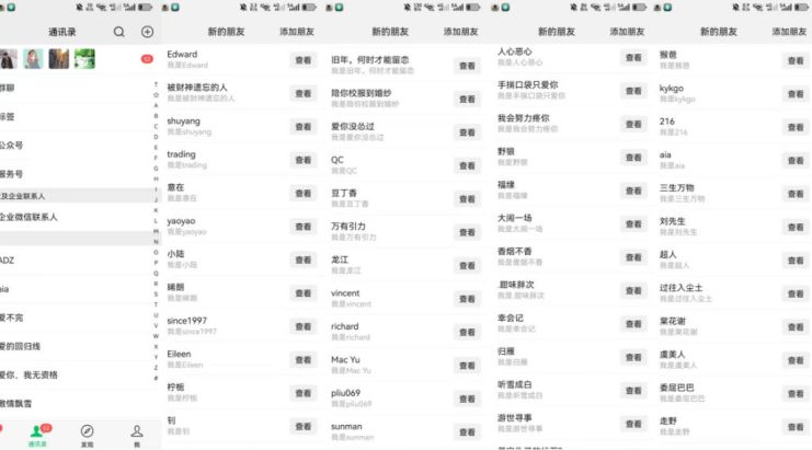 26年6月最新社博平台全自动引流创业粉兼职粉0人工当天出粉500+——生财有道创业项目网