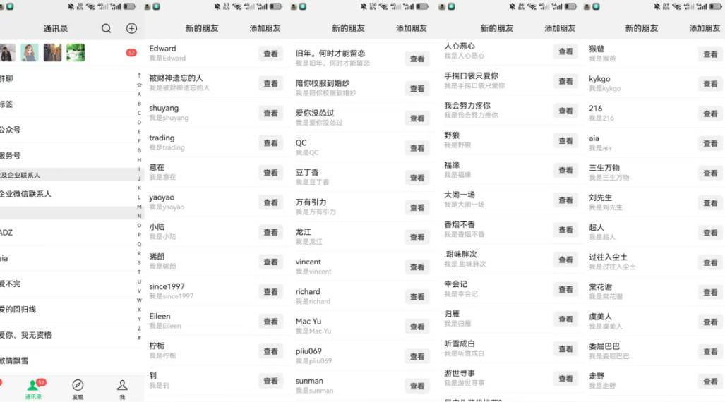 图片[2]-26年6月最新社博平台全自动引流创业粉兼职粉0人工当天出粉500+——生财有道创业项目网-生财有道
