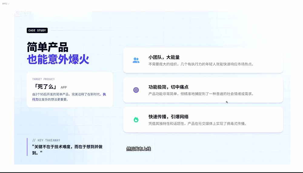 图片[2]-（18905期）2026AI编程零基础到软件上架！从买服务器到小程序发布，普通人也能做出自己的软件_生财有道创业项目网-生财有道