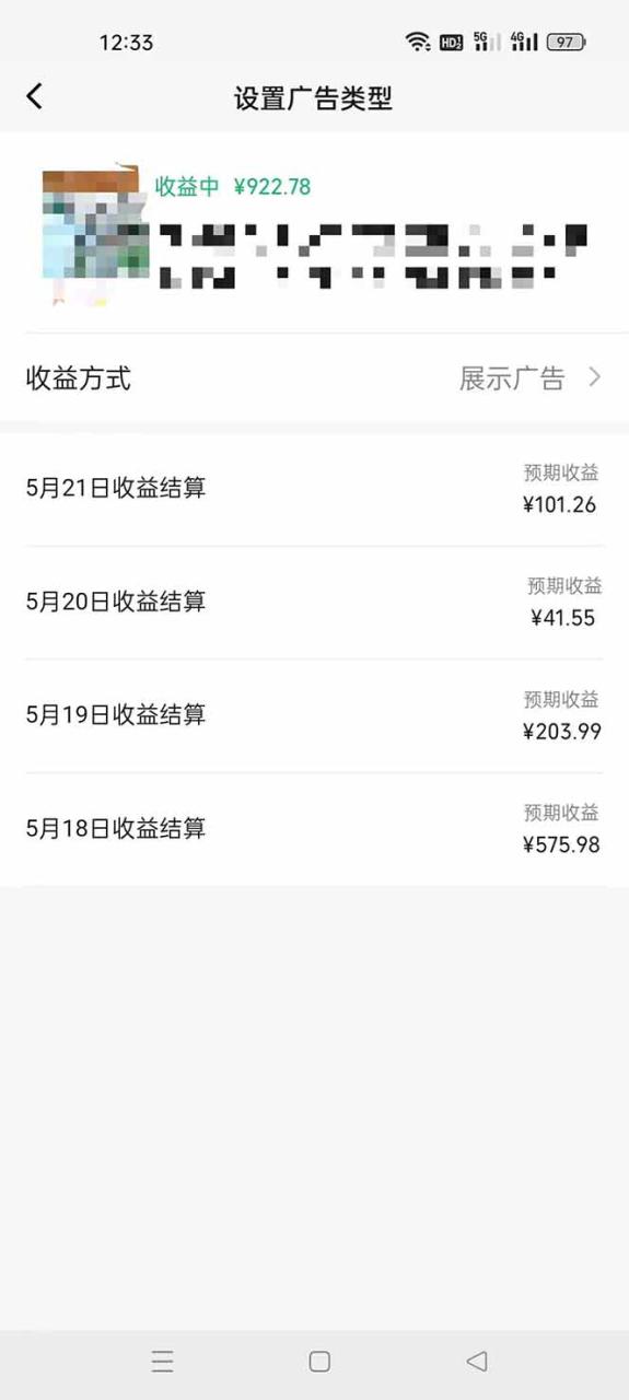 图片[3]-（18933期）AI玩转视频号，情感聊天记录玩法，单日收益500+_生财有道创业项目网-生财有道