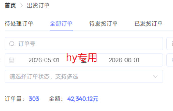 图片[2]-老款游戏全自动挂G搬砖项目，轻松日收益1k+，一个适合普通人上手的项目【揭秘】——生财有道创业项目网-生财有道