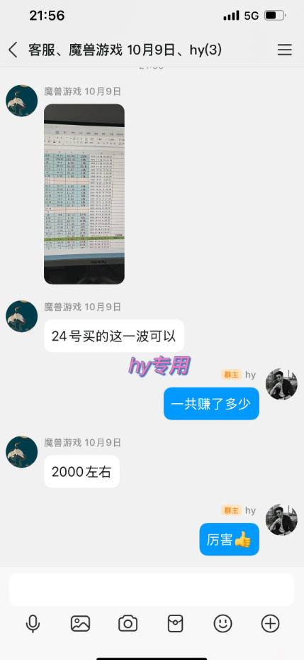 图片[3]-老款游戏全自动挂G搬砖项目，轻松日收益1k+，一个适合普通人上手的项目【揭秘】——生财有道创业项目网-生财有道