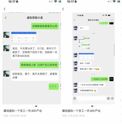 （18942期）薅流虚拟2.0陪跑课：选一次品淘宝闲鱼同步卖，日入100-200纯利，0成本AI流程化操作_生财有道创业项目网