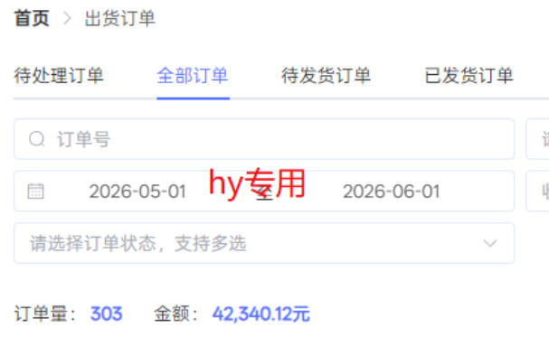 图片[2]-超强大的游戏全自动搬砖项目，日入1000+，小白秒上手，每天躺賺，长期稳定【揭秘】——生财有道创业项目网-生财有道