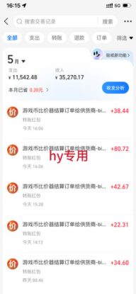 超强大的游戏全自动搬砖项目，日入1000+，小白秒上手，每天躺賺，长期稳定【揭秘】——生财有道创业项目网