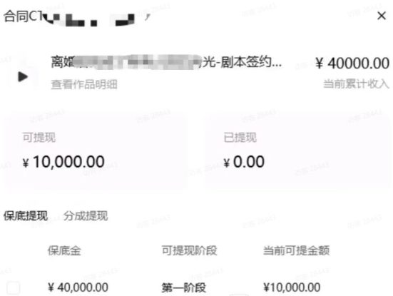 AI小说短故事项目，大佬亲测月入1-3W，零基础教你用AI批量产出优质短故事，实现一稿多吃多渠道变现（更新）——生财有道创业项目网