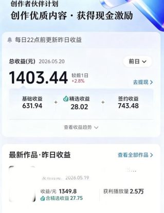 大佬亲授影视剧深度解说精选独家课，文案+剪辑+封面全教学，冲抖音精选签独家，当日收益1k+——生财有道创业项目网
