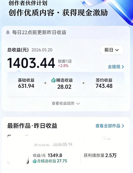图片[2]-大佬亲授影视剧深度解说精选独家课，文案+剪辑+封面全教学，冲抖音精选签独家，当日收益1k+——生财有道创业项目网-生财有道