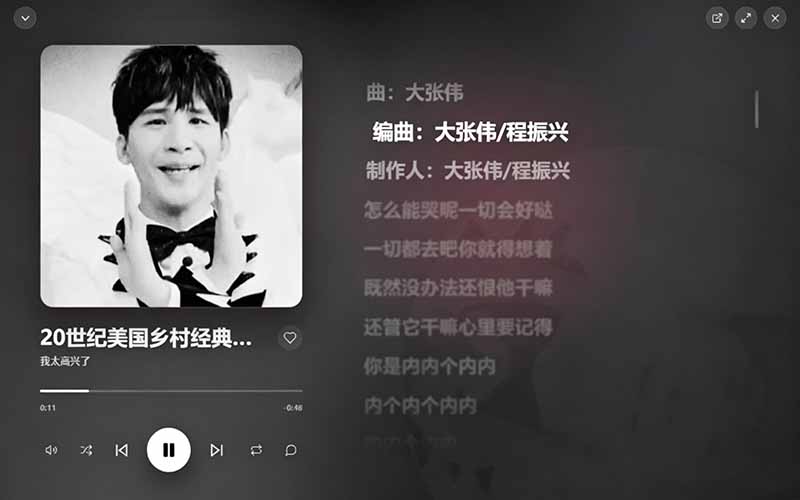 图片[4]-（19058期）B站秒变音乐播放器！开源免费，把B站变成像 Apple Music 一样顺手的桌面音乐资料库，BiliMusic_生财有道创业项目网-生财有道