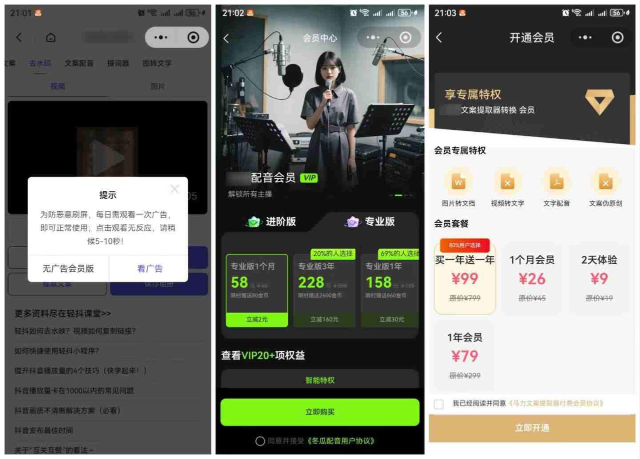 图片[2]-直接抄作业！5分钟教你搭建一款《自媒体工具箱》，自用引流都不错——生财有道创业项目网-生财有道