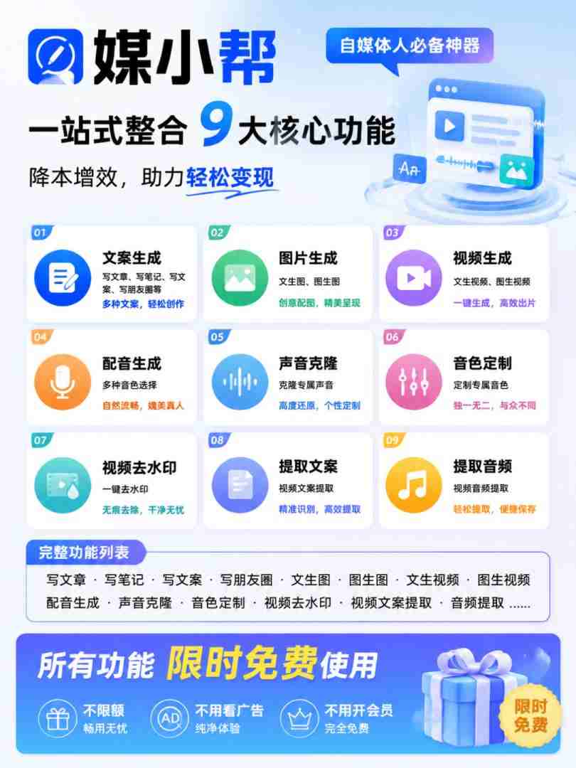 图片[3]-直接抄作业！5分钟教你搭建一款《自媒体工具箱》，自用引流都不错——生财有道创业项目网-生财有道