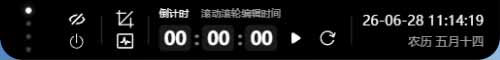 图片[3]-（19104期）Windows也能拥有桌面灵动岛！现代化的系统控制中心，让你的电脑多个黑刘海，PyIsland_生财有道创业项目网-生财有道