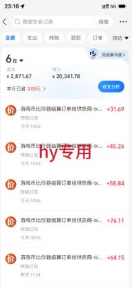 海外游戏全自动搬砖玩法，单窗口每天100左右，无需手动，长期稳定！【揭秘】——生财有道创业项目网