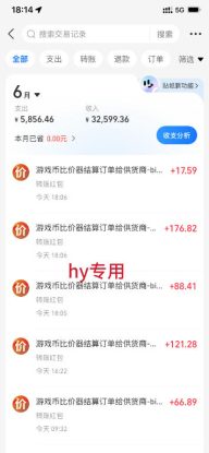 低成本网游挂G项目，单号保底日入100左右，可矩阵放大，合法合规【揭秘】——生财有道创业项目网