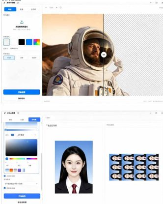 方块AI抠图，电脑AI抠图工具，支持单张抠图、批量抠图、证件照制作与排版打印，Windows工具——生财有道创业项目网