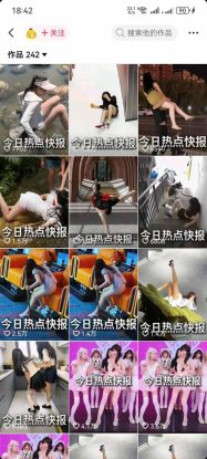 （19145期）抖音50万粉博主热点信息差教学：多平台分发抖音快手B站视频号微博，1个视频多份收益月入20000+_生财有道创业项目网