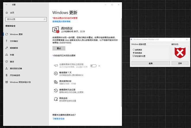 图片[4]-（19151期）Win10/11系统永久禁止更新！华为出品小工具，避免频繁更新Win系统出问题，电脑必备工具Win系统禁止更新_生财有道创业项目网-生财有道