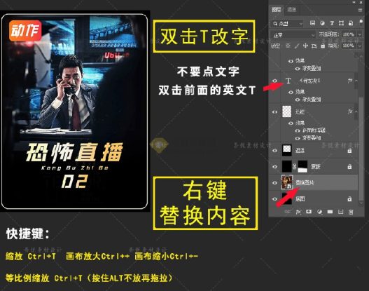 （19150期）付费购买，爆火自媒体视频封面！抖音快手封面包合集，轻松制作爆款内容，一键替换使用PSD素材_生财有道创业项目网