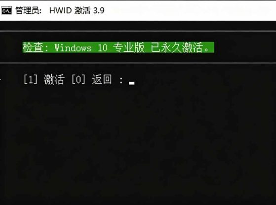 （19226期）Windows和Office 激活神器汉化版！打开即可一键激活，永久免费使用，安全无毒，Github最新汉化版 Mas_生财有道创业项目网
