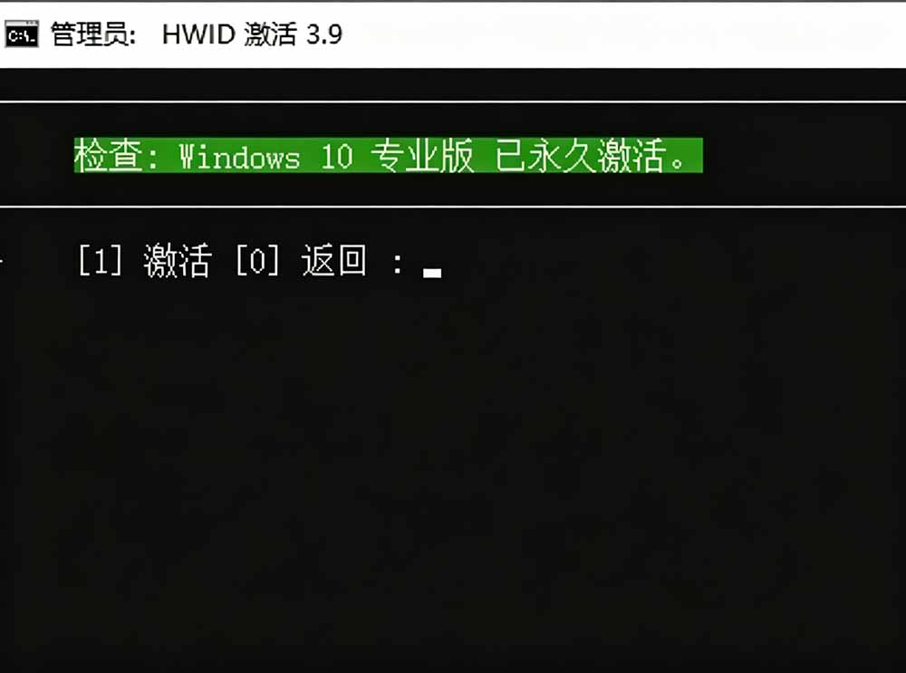 图片[4]-（19226期）Windows和Office 激活神器汉化版！打开即可一键激活，永久免费使用，安全无毒，Github最新汉化版 Mas_生财有道创业项目网-生财有道