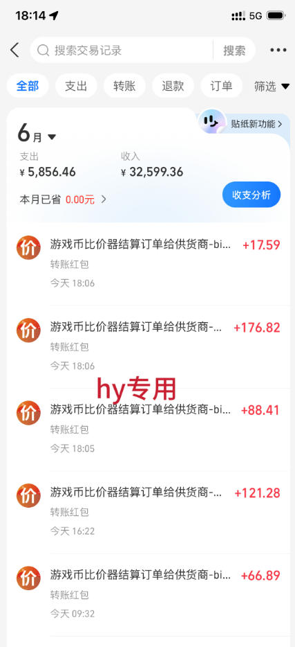 图片[2]-电脑全自动游戏打金，无需人工盯守，每日稳定收益几百！【揭秘】——生财有道创业项目网-生财有道