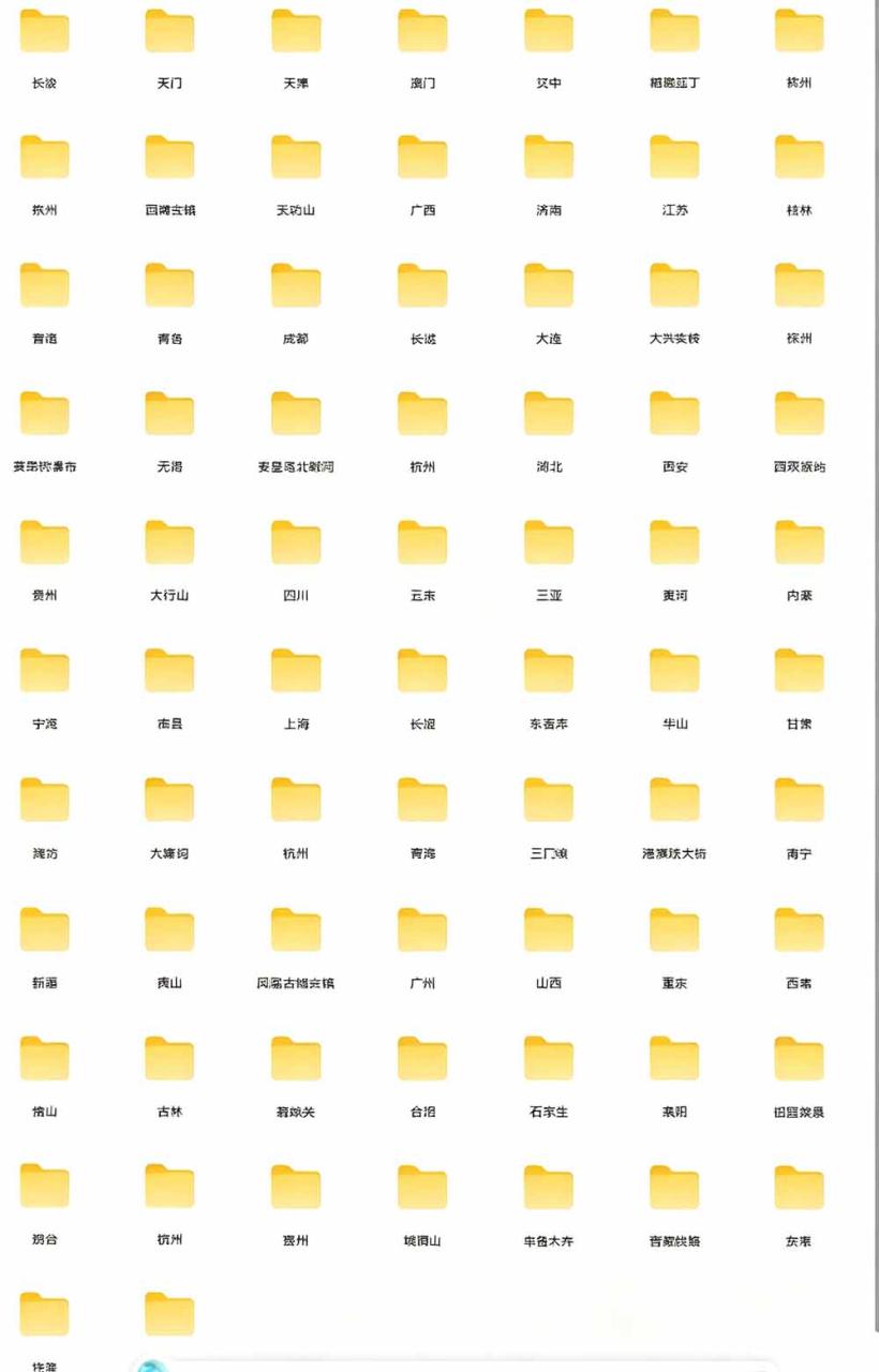 图片[3]-（19309期）热门全国旅游风景素材！4K全国旅游景点素材库，7250款素材，旅行达人城市航拍风景风光高清短视频_生财有道创业项目网-生财有道