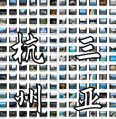 （19309期）热门全国旅游风景素材！4K全国旅游景点素材库，7250款素材，旅行达人城市航拍风景风光高清短视频_生财有道创业项目网